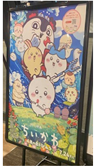 スクリーンショット 2026-07-29 192344.png