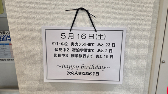 スクリーンショット 2026-05-16 212412.png