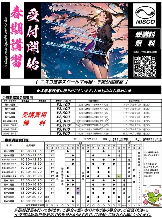 キャプチャ1.JPG