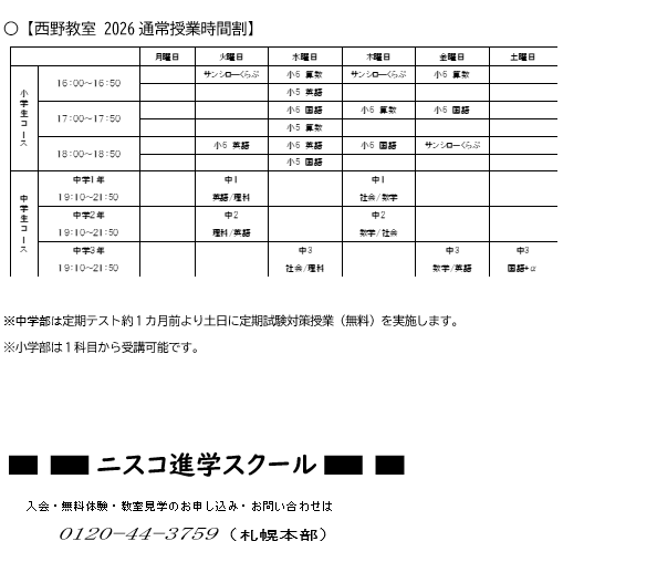 スクリーンショット 2026-09-10 184439.png