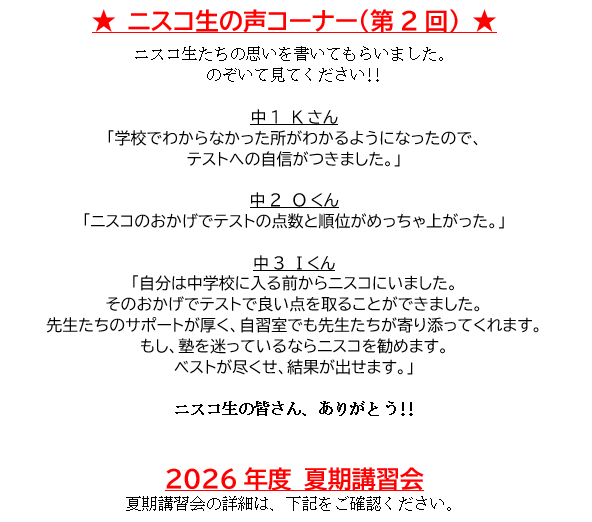 スクリーンショット 2026-07-18 194123.png