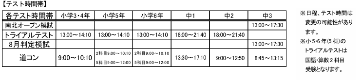 スクリーンショット 2026-05-30 185525.png