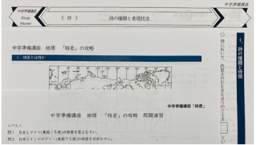 スクリーンショット 2026-02-25 190231.png