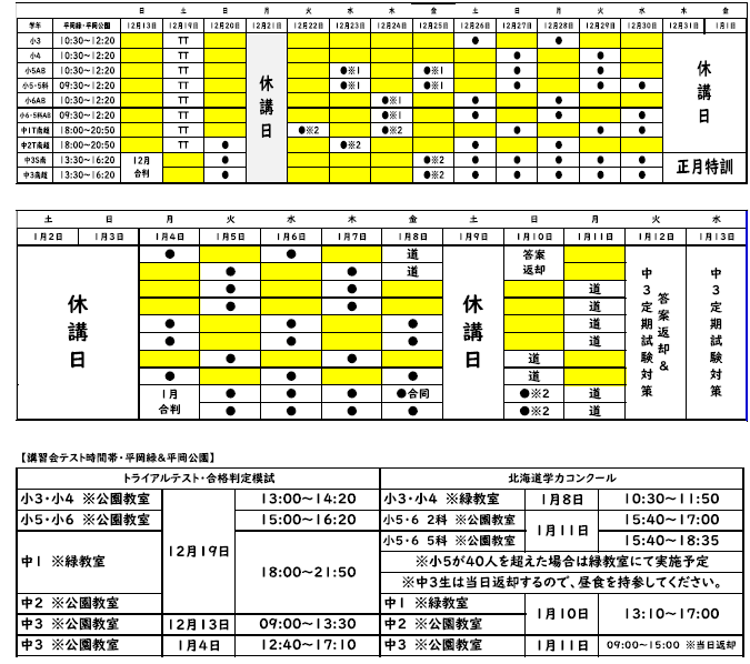 スクリーンショット 2026-09-30 174252.png