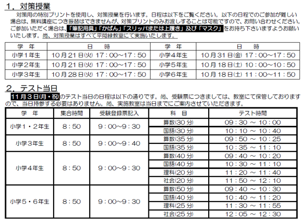キャプチャ3.PNG
