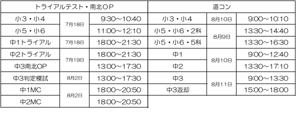 スクリーンショット 2026-05-25 211612 2.png