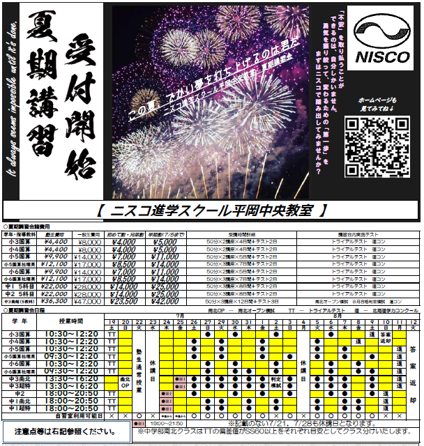 キャプチャ1.PNG