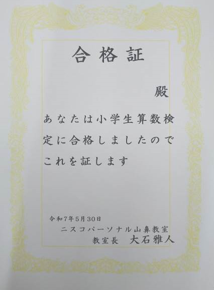キャプチャ.PNG