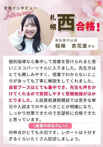 スクリーンショット 2026-04-18 180911　は.png