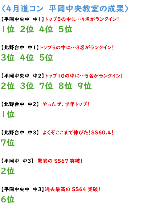 スクリーンショット 2026-04-22 194819.png