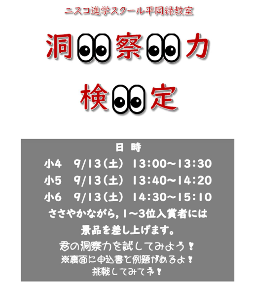 キャプチャ.PNG