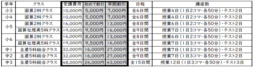 スクリーンショット 2026-10-03 185416.png