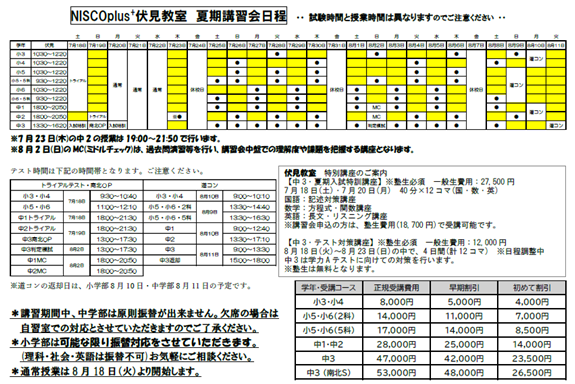 スクリーンショット 2026-06-06 195937.png