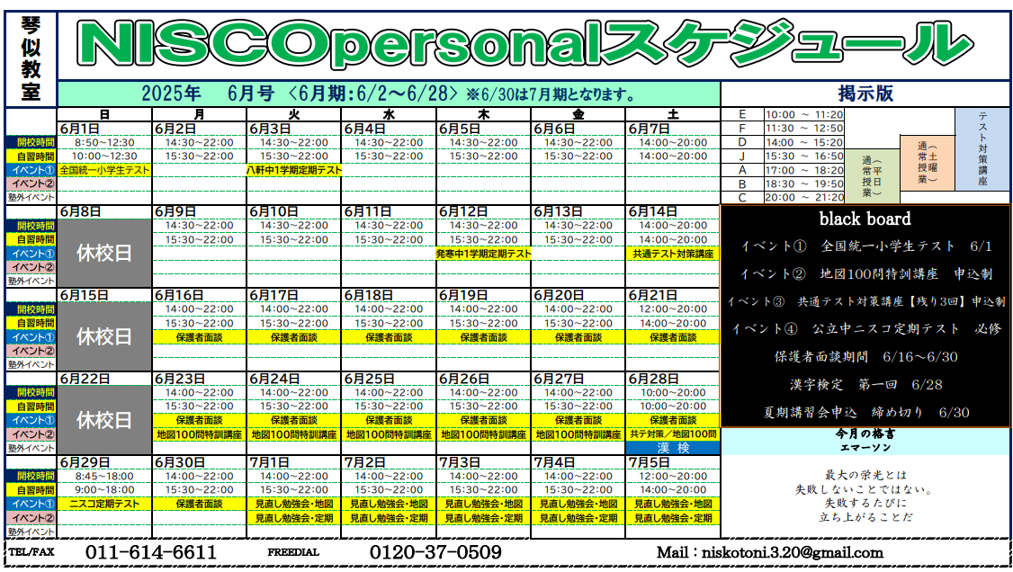 スクリーンショット 2025-05-30 170251.png