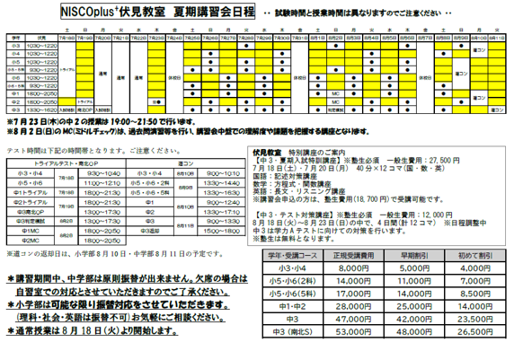 スクリーンショット 2026-07-15 193216.png