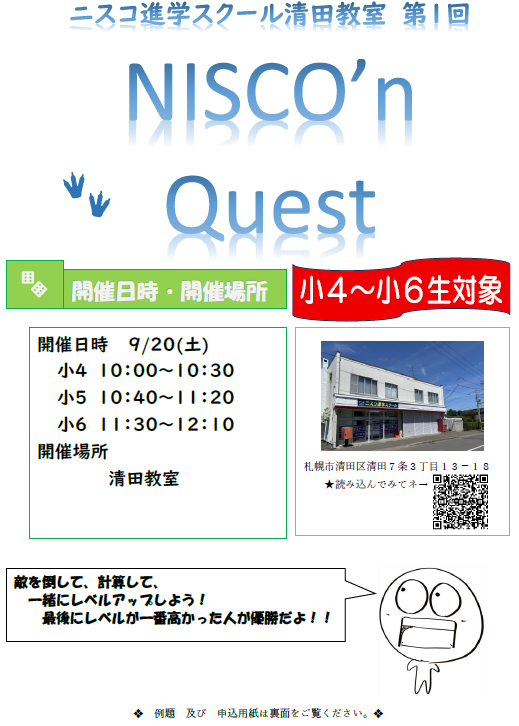 キャプチャ1.PNG