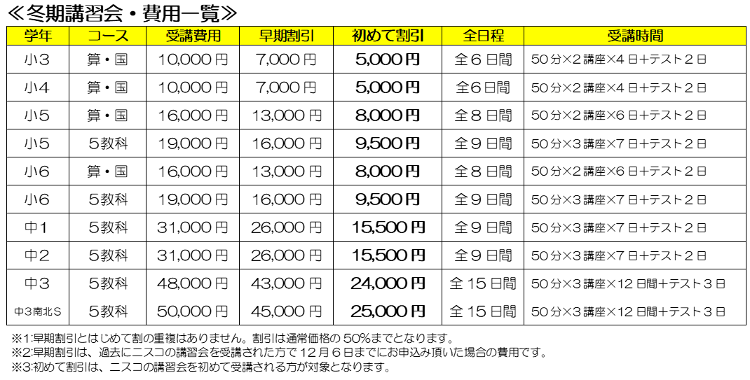 キャプチャ2.PNG