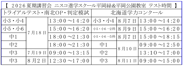 スクリーンショット 2026-05-25 214737 2.png