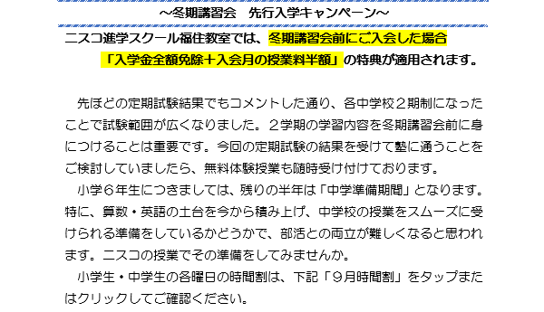 スクリーンショット 2026-09-22 204622.png