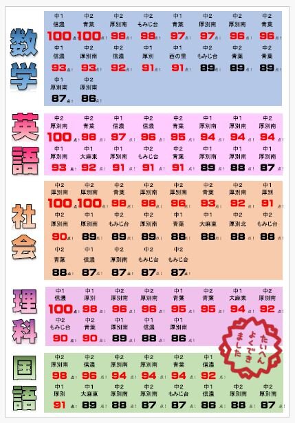 画像2.JPG