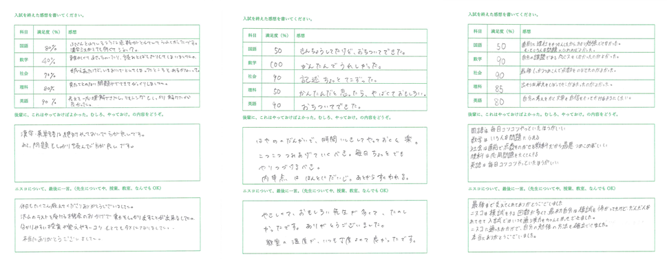 スクリーンショット 2026-03-10 213229　2.png