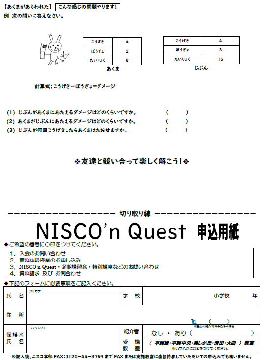 キャプチャ2.PNG