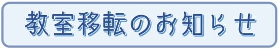 キャプチャ.JPG