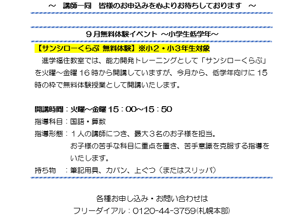 スクリーンショット 2026-09-22 204709.png