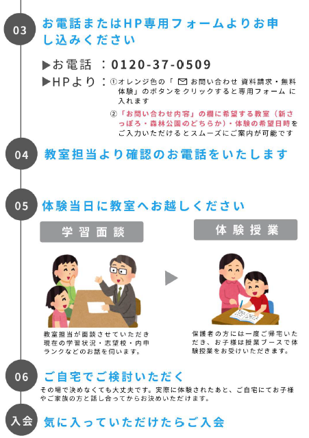 キャプチャ2.PNG