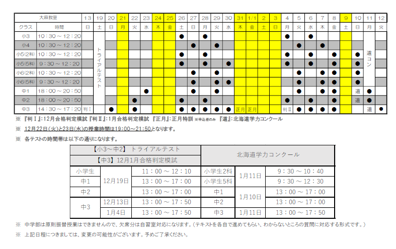 スクリーンショット 2026-10-03 193149.png