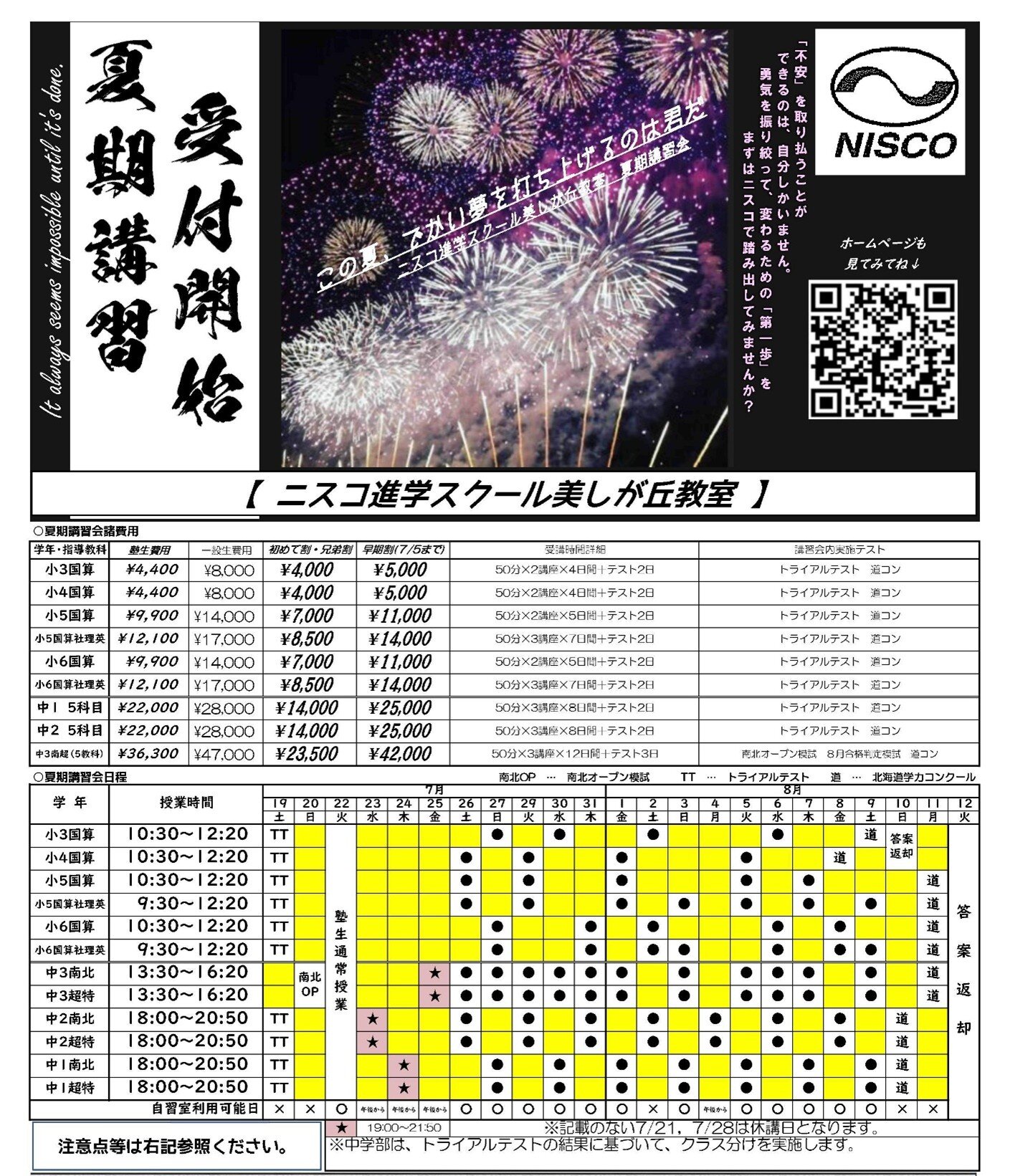画像1.jpg