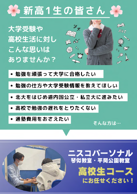 キャプチャ1.PNG