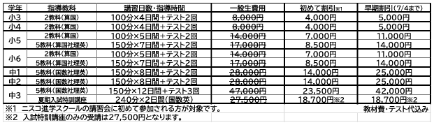 スクリーンショット 2026-05-26 193659 1.png