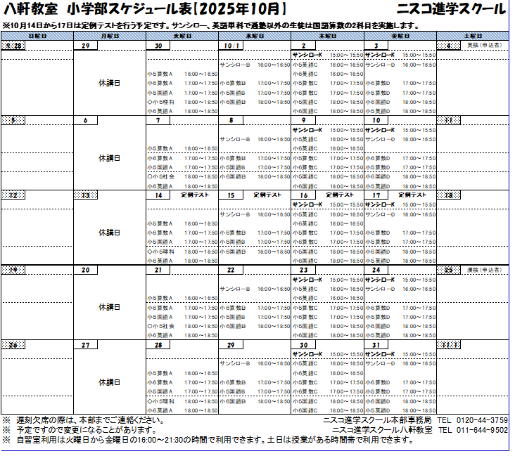 キャプチャ2.PNG