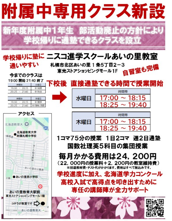 スクリーンショット 2026-02-14 190228①.png