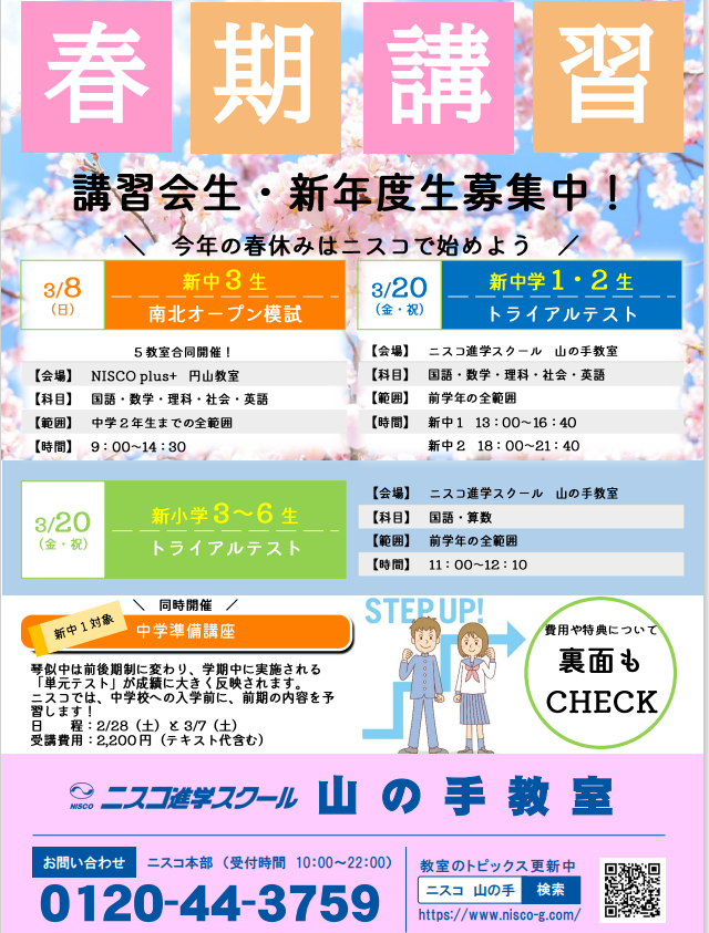 スクリーンショット 2026-02-18 205014.png