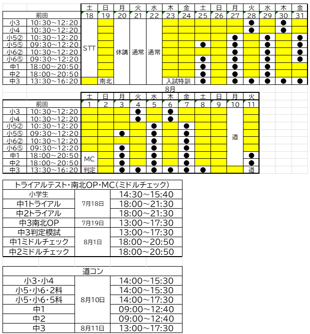 スクリーンショット 2026-06-06 191900.png