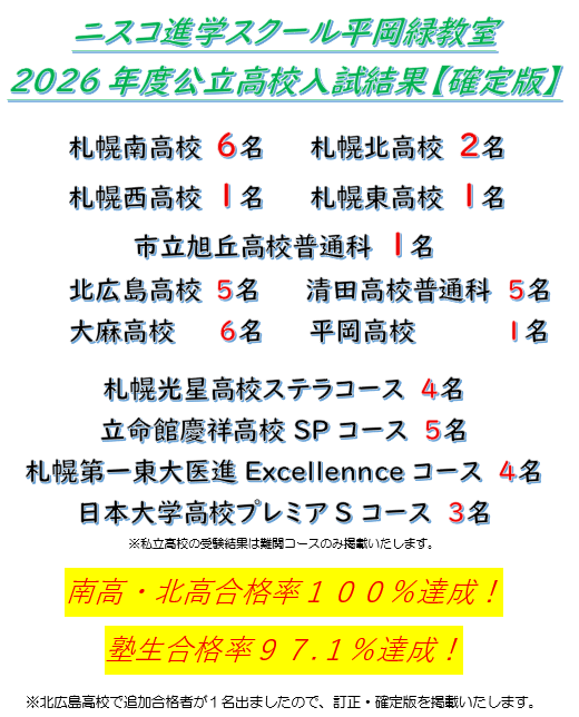 スクリーンショット 2026-03-31 180720.png