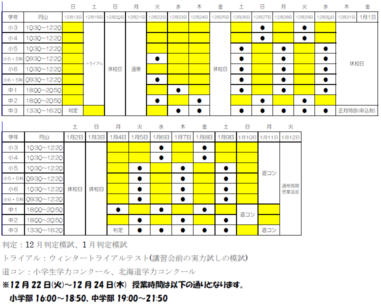 スクリーンショット 2026-09-30 192438.png
