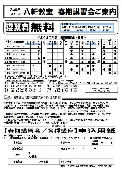 キャプチャ2.JPG