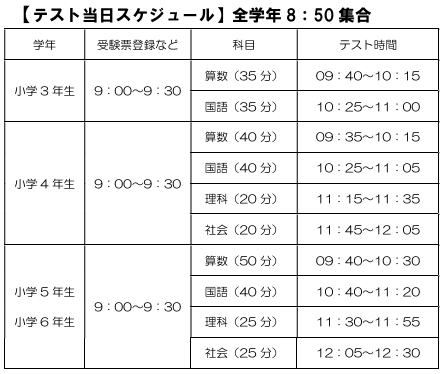 スクリーンショット 2026-09-15 204018.png