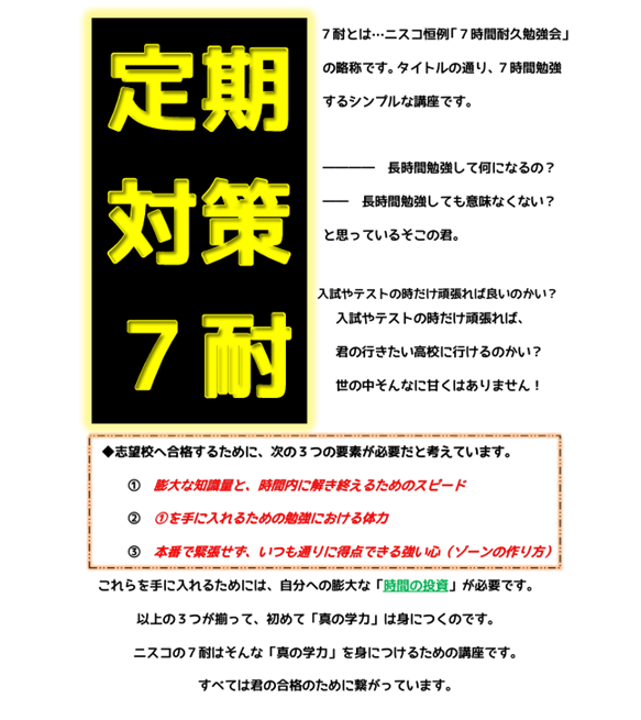 スクリーンショット 2026-06-18 171549.png
