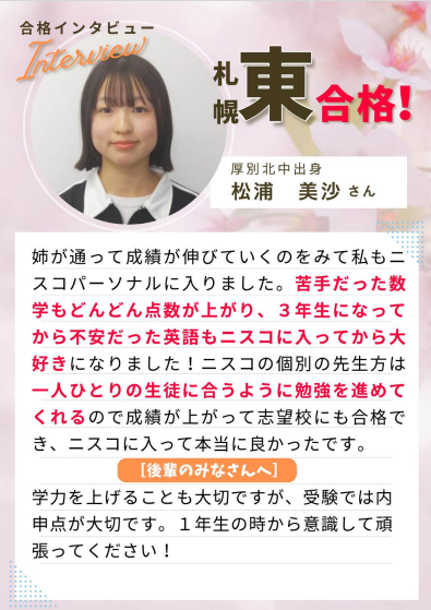 スクリーンショット 2026-04-18 180825　ろ.png