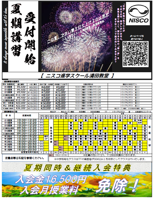 キャプチャ4.PNG