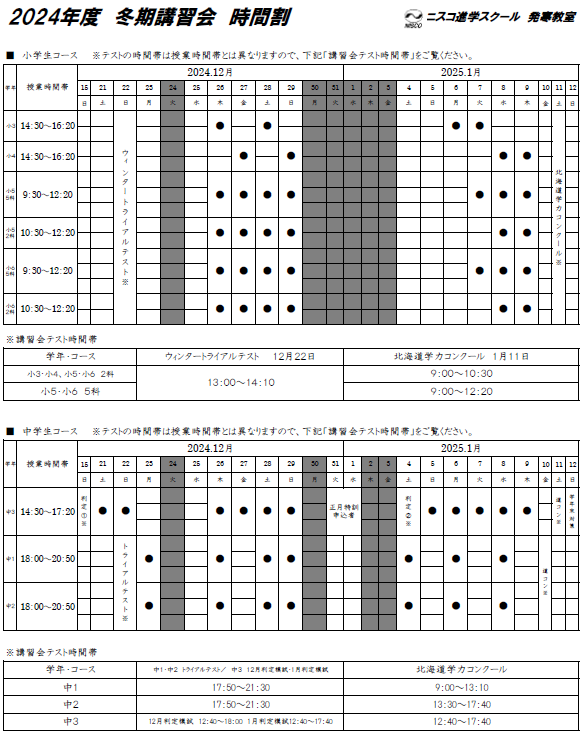 キャプチャ1.PNG