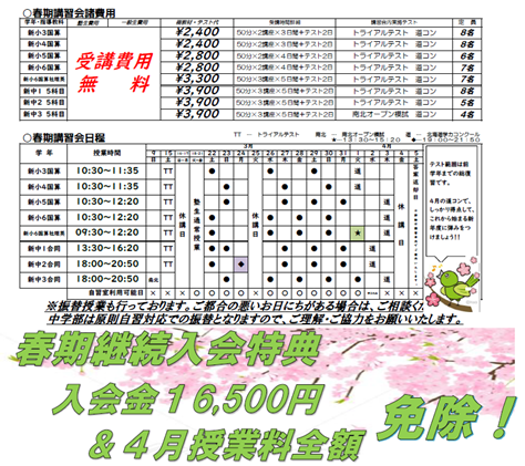 キャプチャ3.PNG