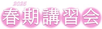 キャプチャ3.JPG