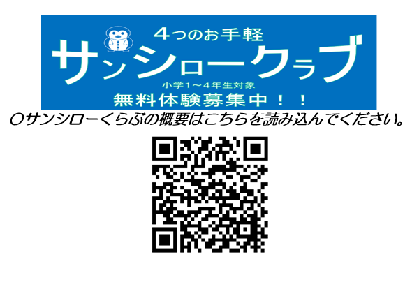 スクリーンショット 2026-06-10 205003.png