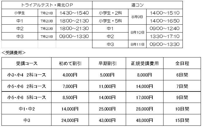 キャプチャ.JPG2.JPG