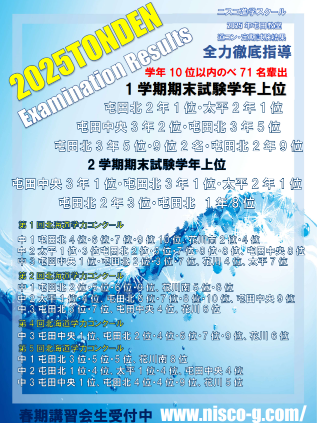 スクリーンショット 2026-02-18 183803.png